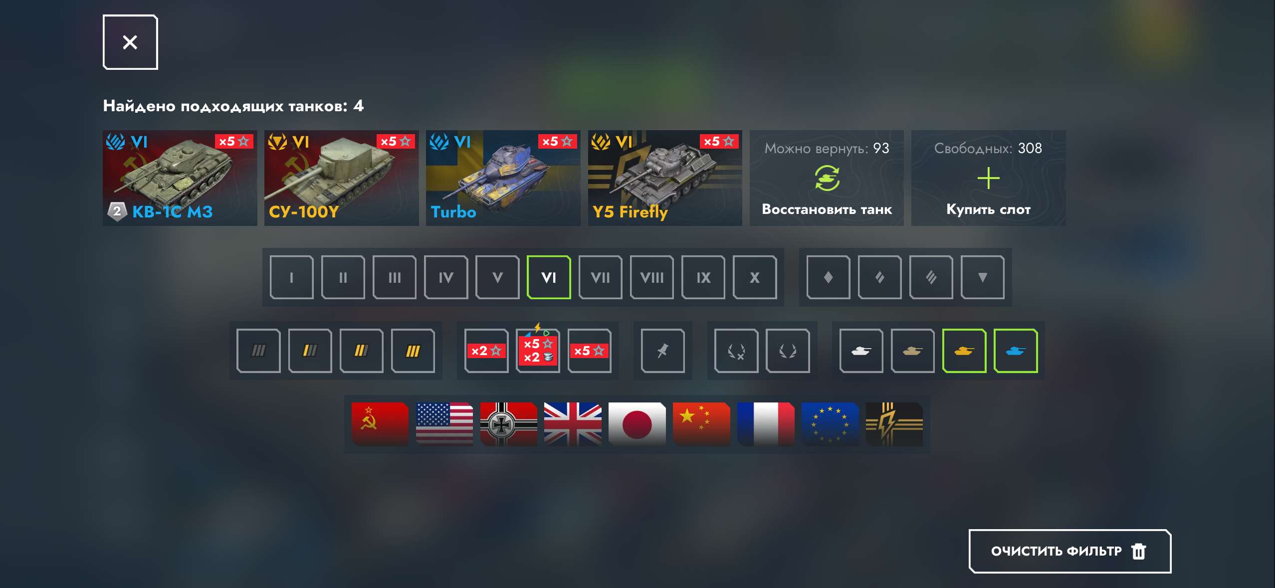 продажа аккаунта к игре Tanks Blitz, WoT(Lesta, WG)