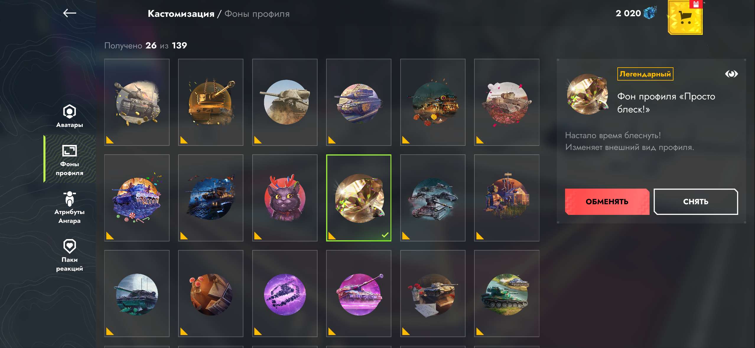 продажа аккаунта к игре Tanks Blitz, WoT(Lesta, WG)