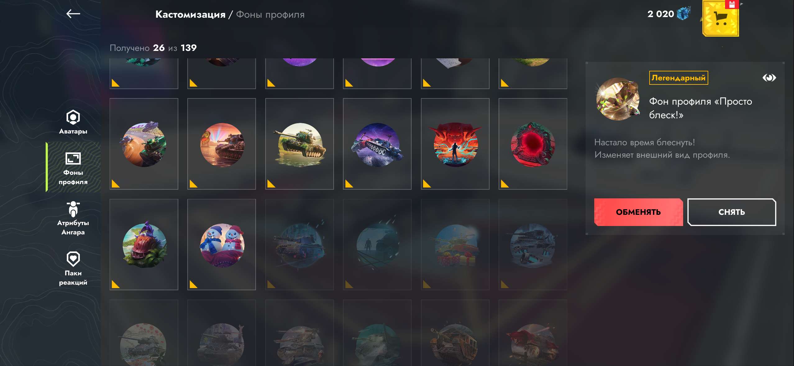 продажа аккаунта к игре Tanks Blitz, WoT(Lesta, WG)