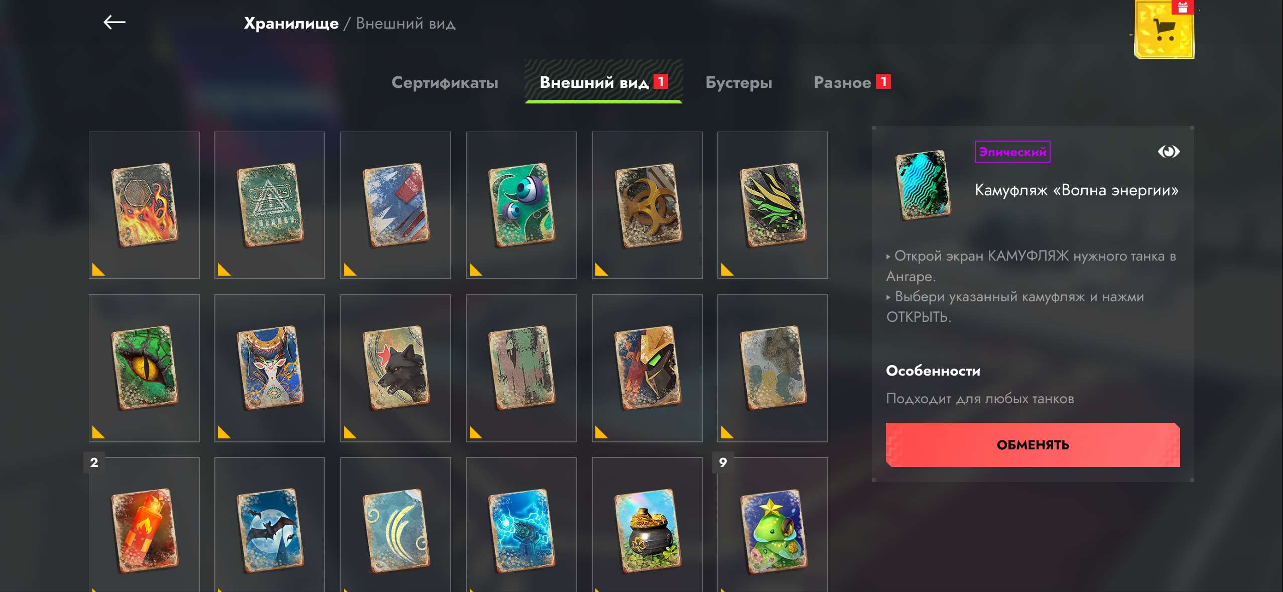 продажа аккаунта к игре Tanks Blitz, WoT(Lesta, WG)