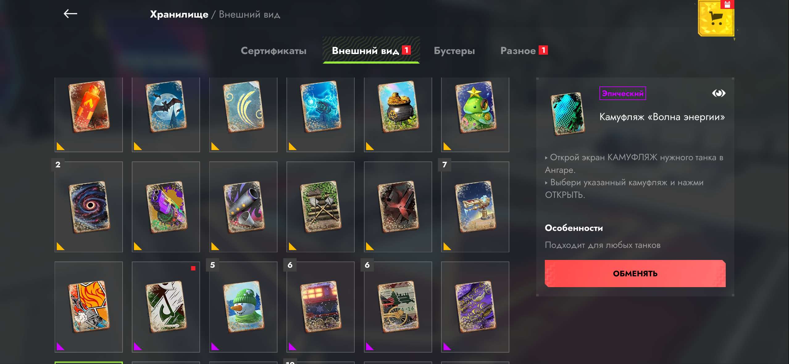 продажа аккаунта к игре Tanks Blitz, WoT(Lesta, WG)