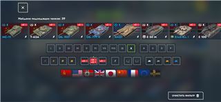 купить аккаунт Tanks Blitz, WoT(Lesta, WG)