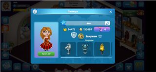 купить аккаунт Аватария