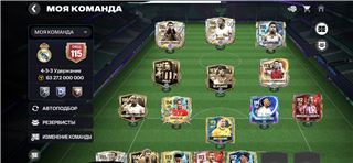 купить аккаунт FIFA Mobile
