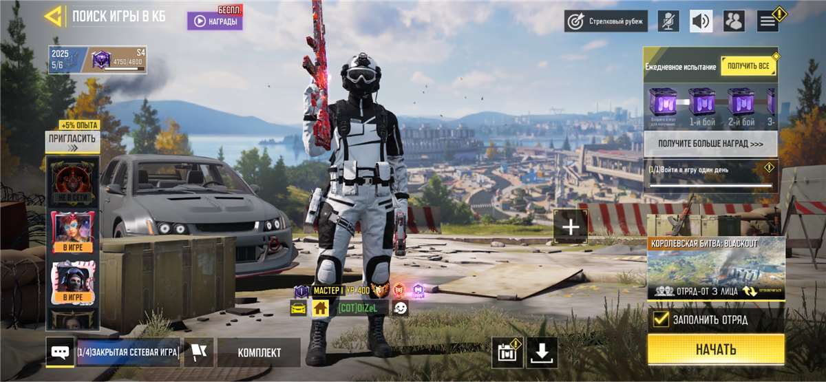 продажа аккаунта к игре Call of Duty Mobile