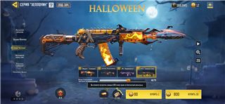 купить аккаунт Call of Duty Mobile