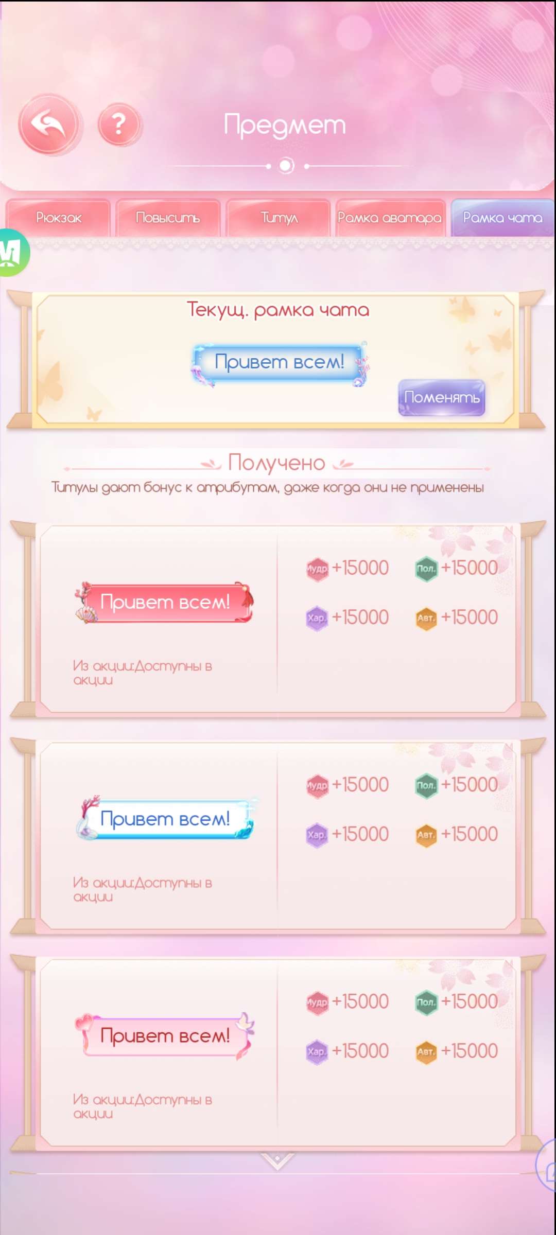 продажа аккаунта к игре Легенда Феникса