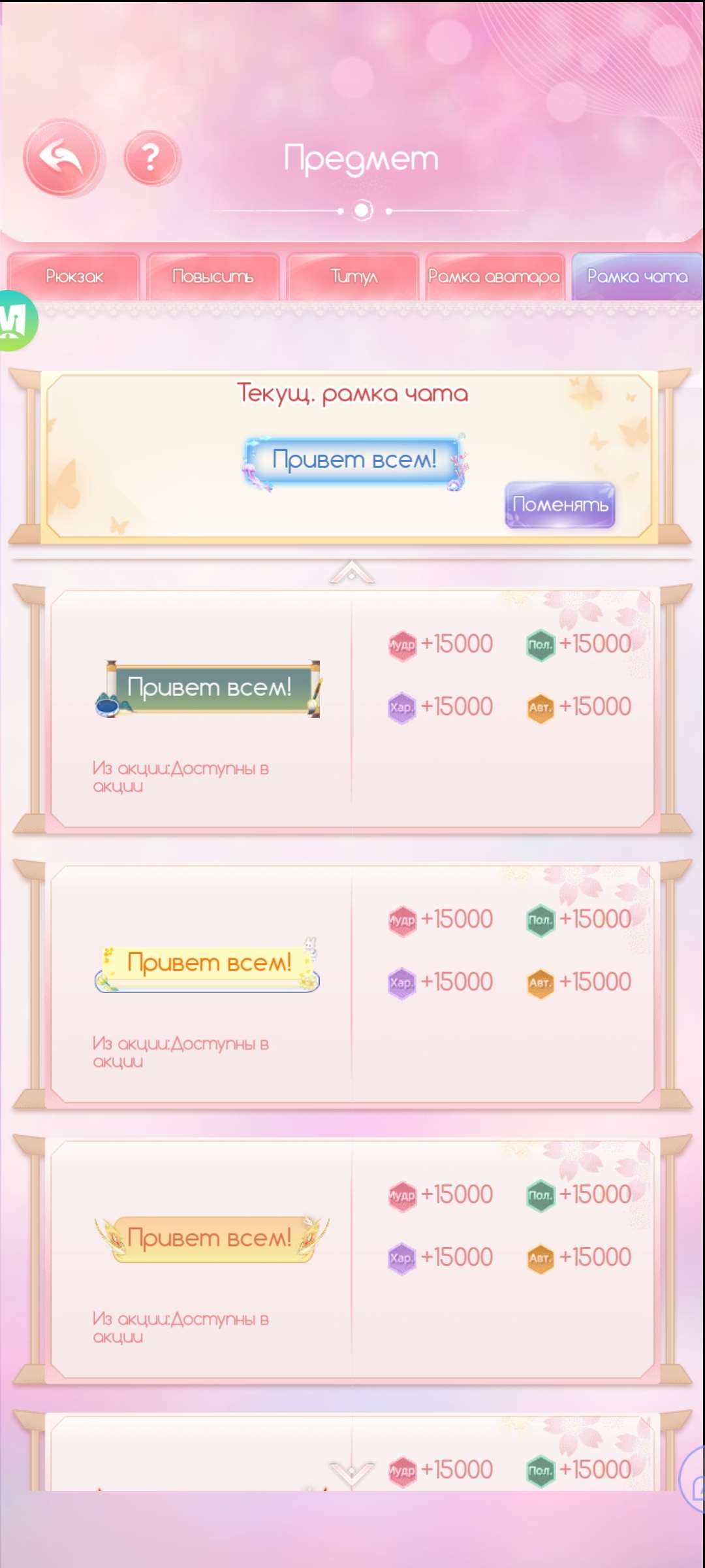 продажа аккаунта к игре Легенда Феникса