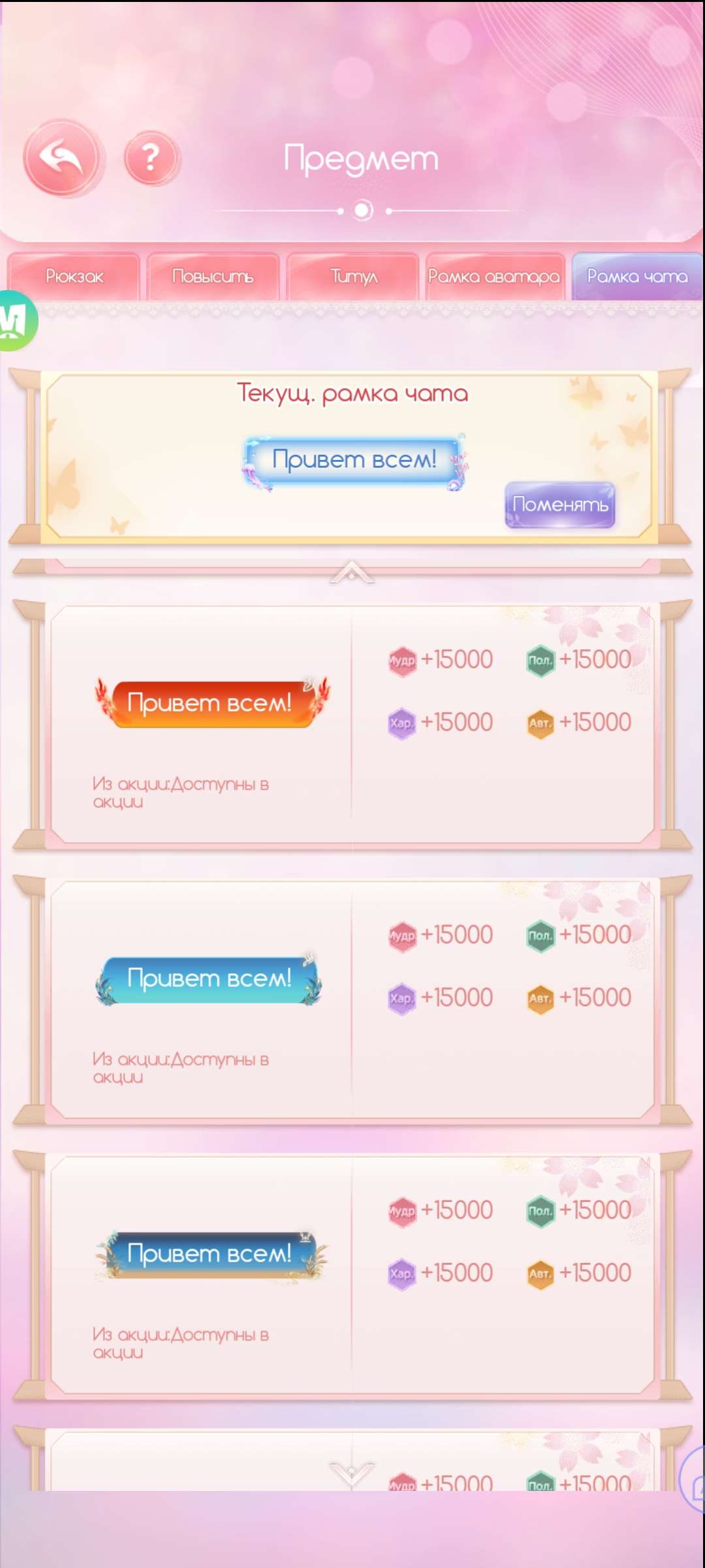 продажа аккаунта к игре Легенда Феникса