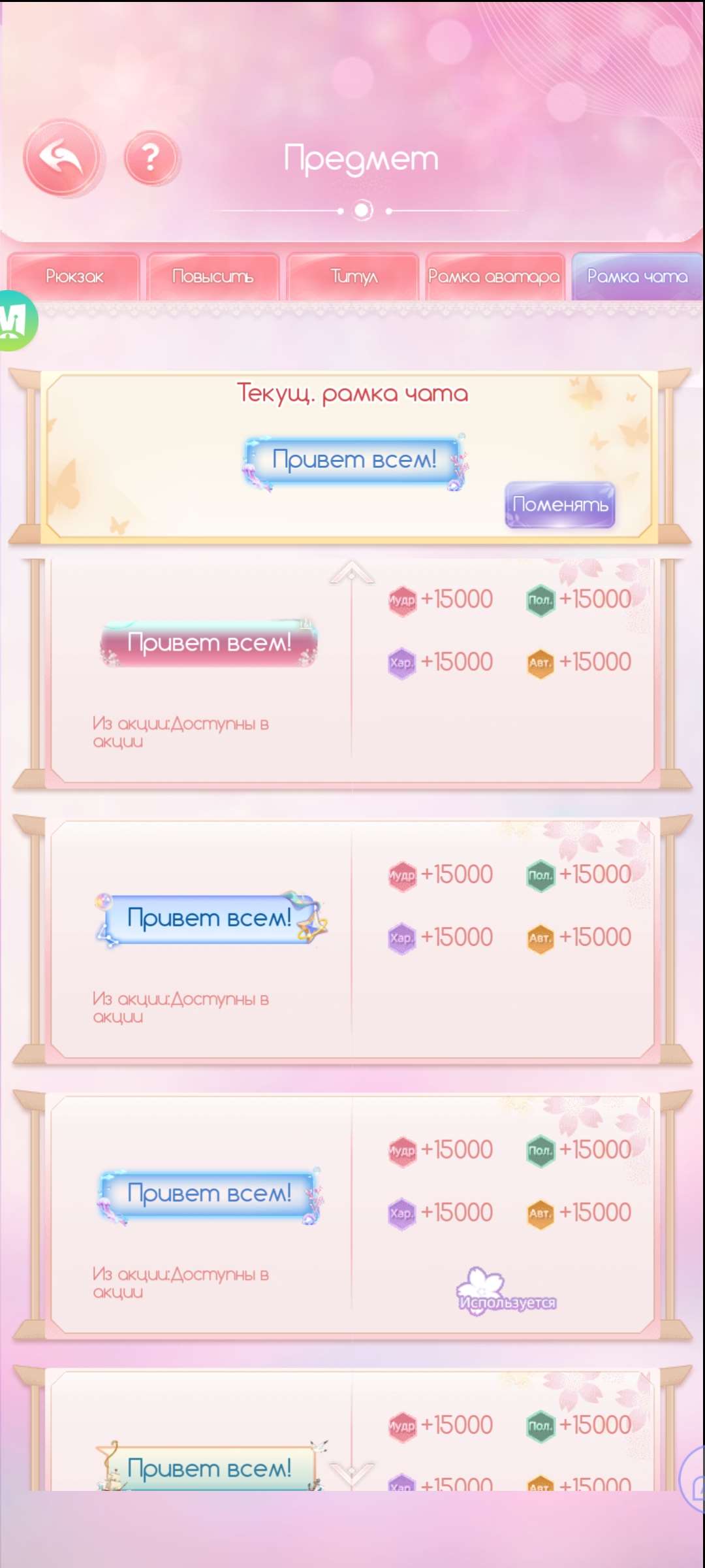 продажа аккаунта к игре Легенда Феникса