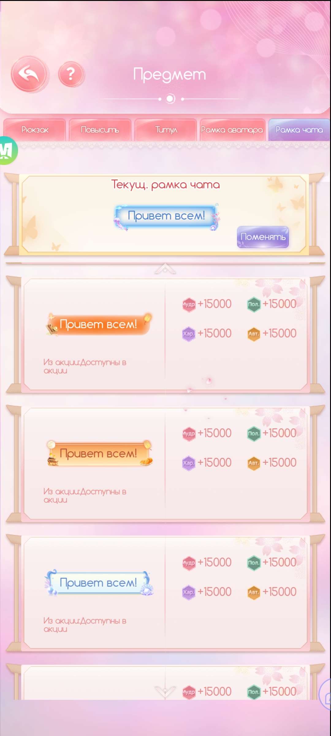 продажа аккаунта к игре Легенда Феникса