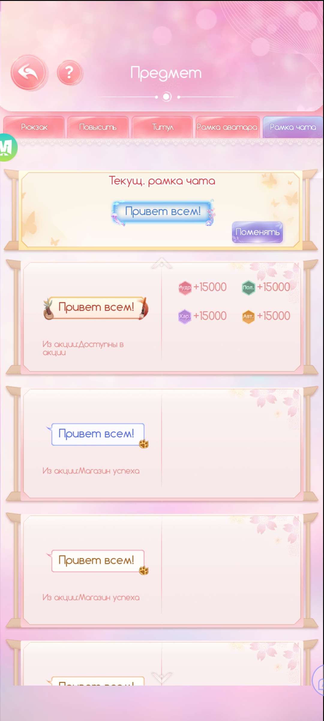 продажа аккаунта к игре Легенда Феникса