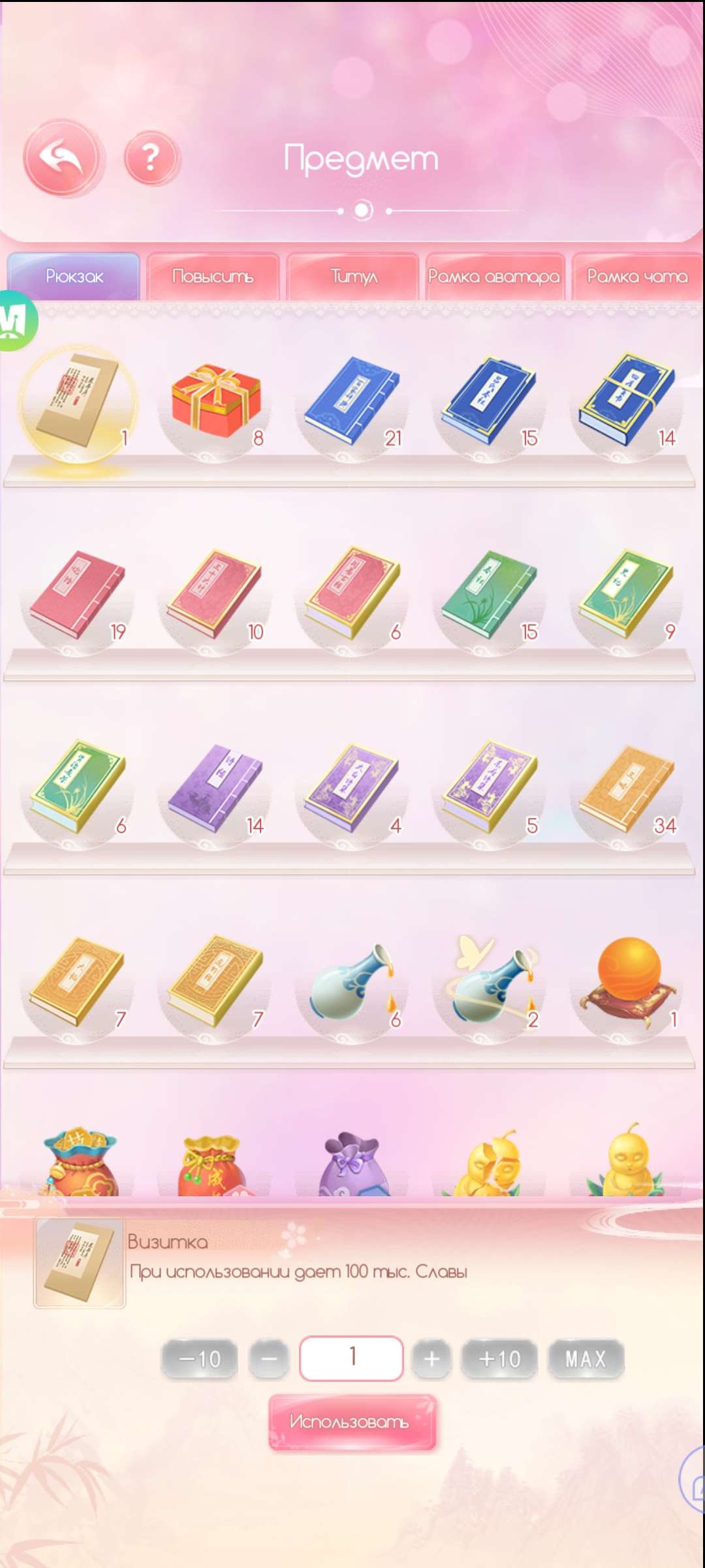 продажа аккаунта к игре Легенда Феникса