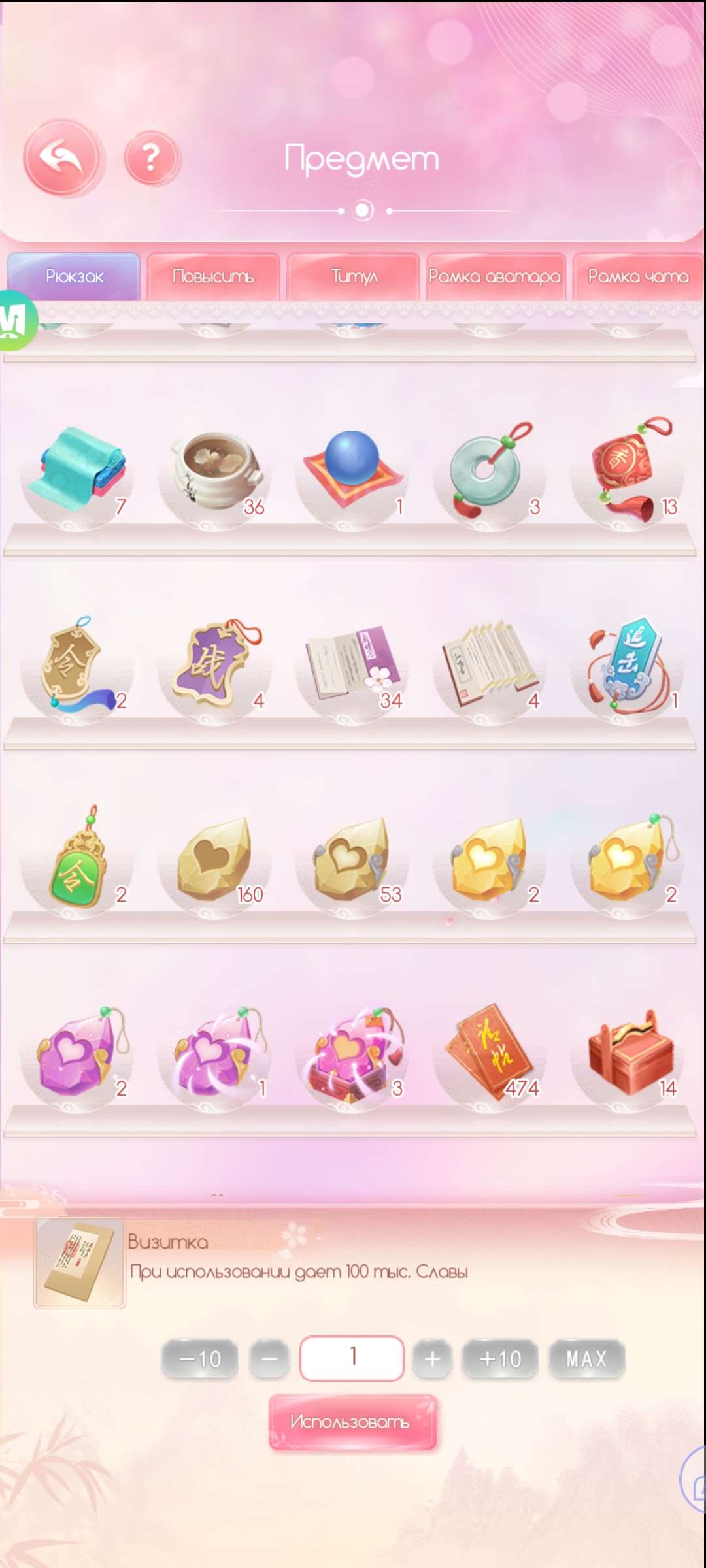 продажа аккаунта к игре Легенда Феникса