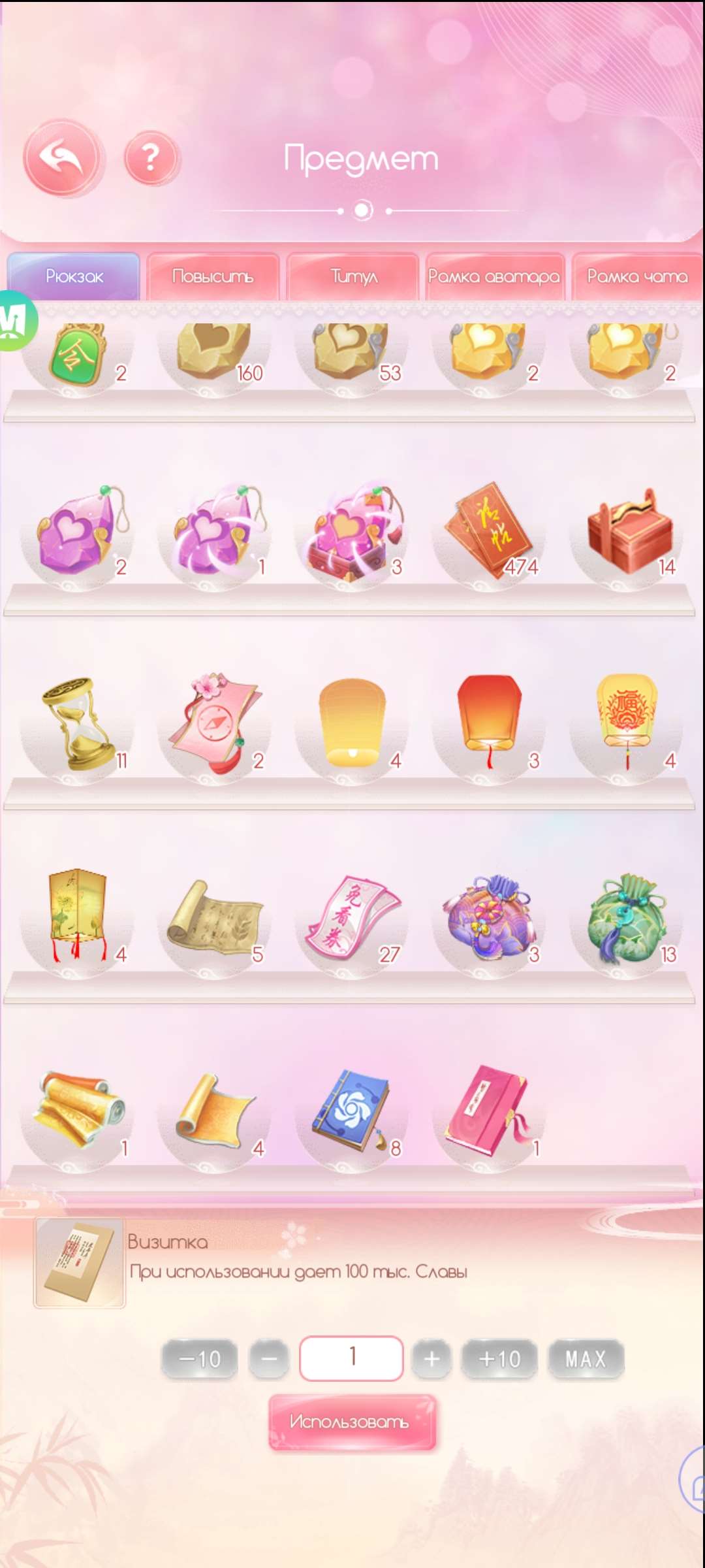 продажа аккаунта к игре Легенда Феникса