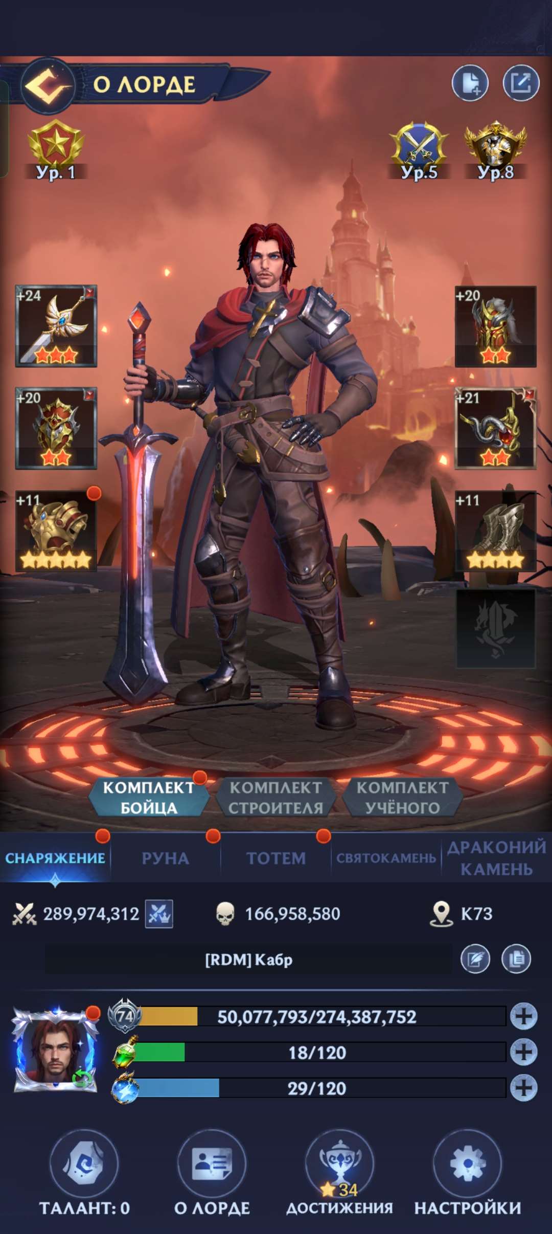 продажа аккаунта к игре Puzzles & Chaos