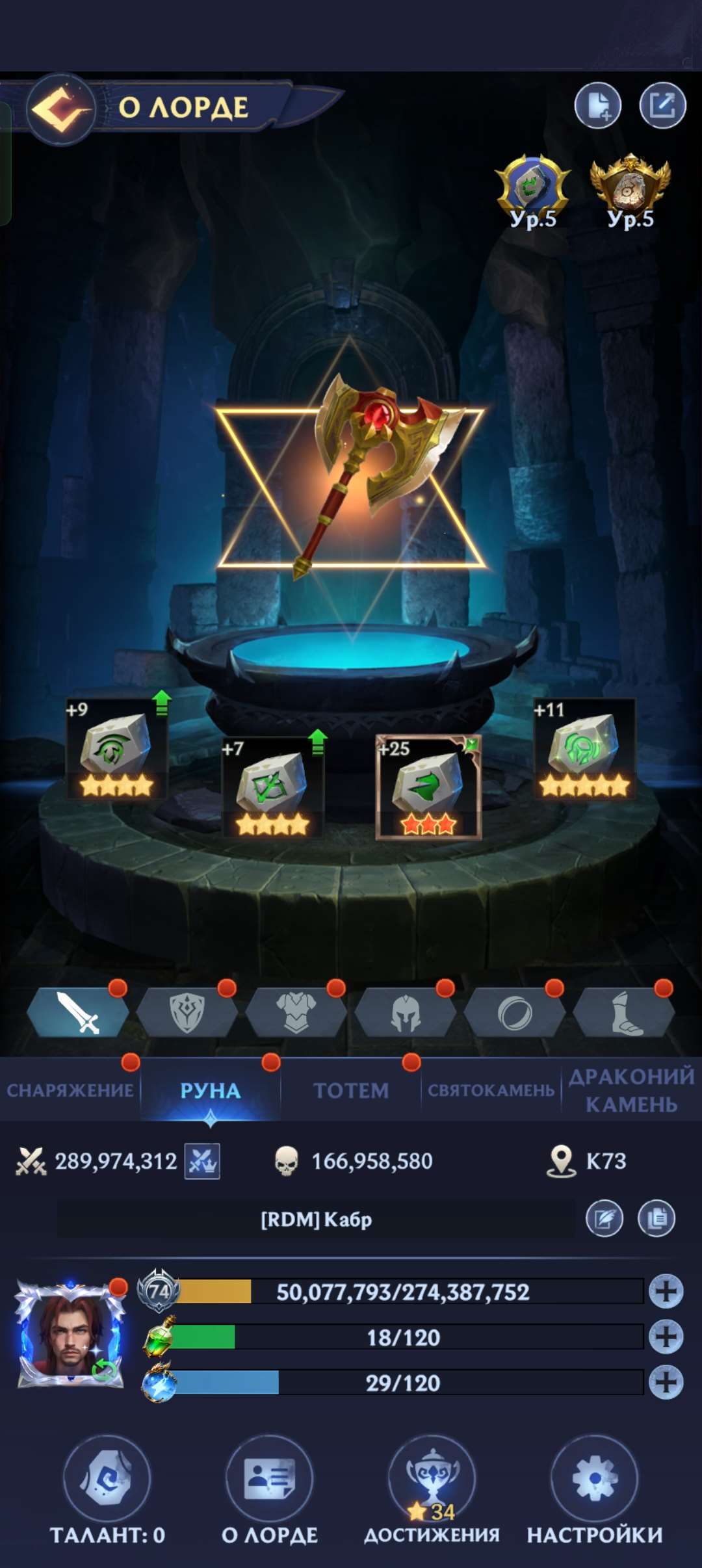 продажа аккаунта к игре Puzzles & Chaos