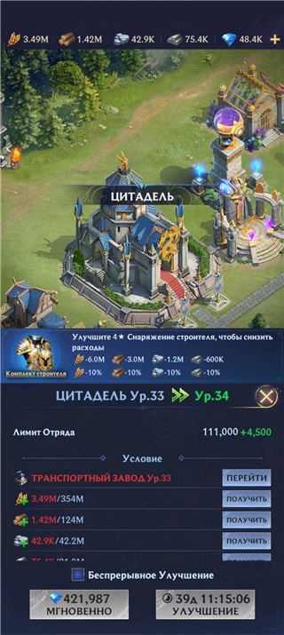 купить аккаунт Puzzles & Chaos