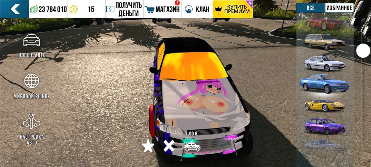 продажа аккаунта к игре Car Parking