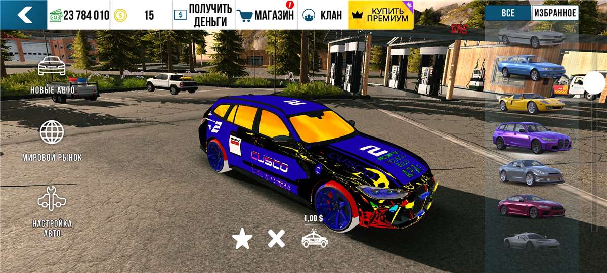 продажа аккаунта к игре Car Parking