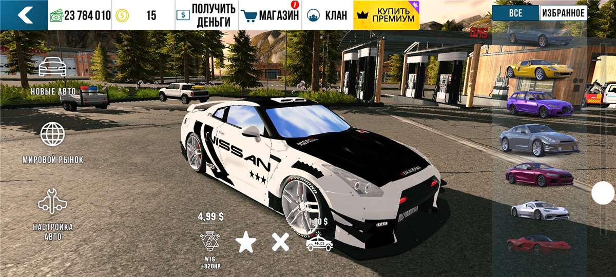 продажа аккаунта к игре Car Parking