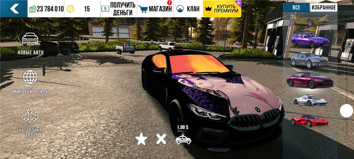 продажа аккаунта к игре Car Parking