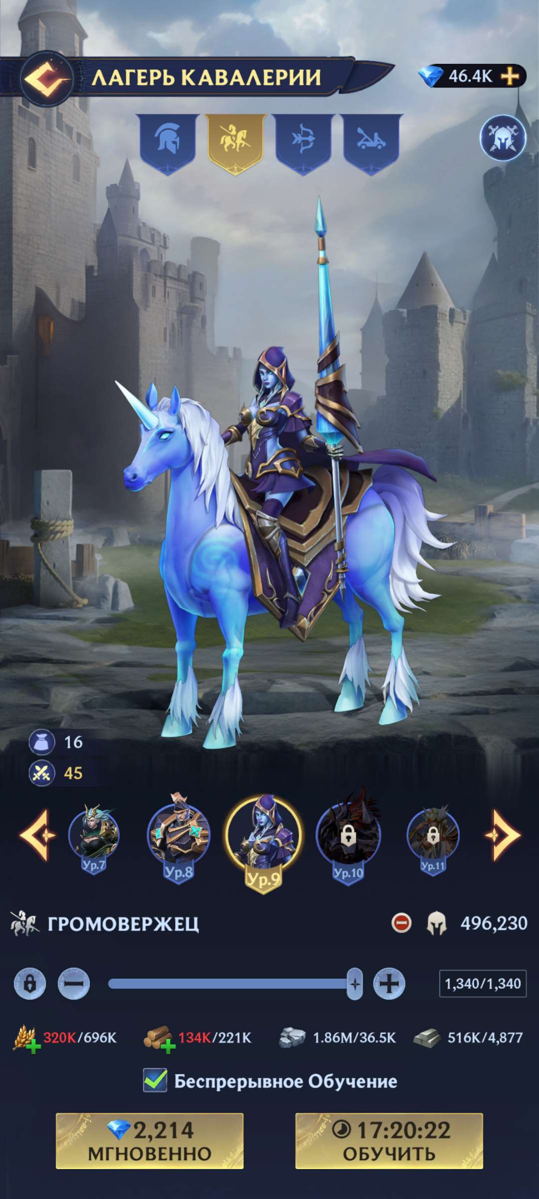 продажа аккаунта к игре Puzzles & Chaos