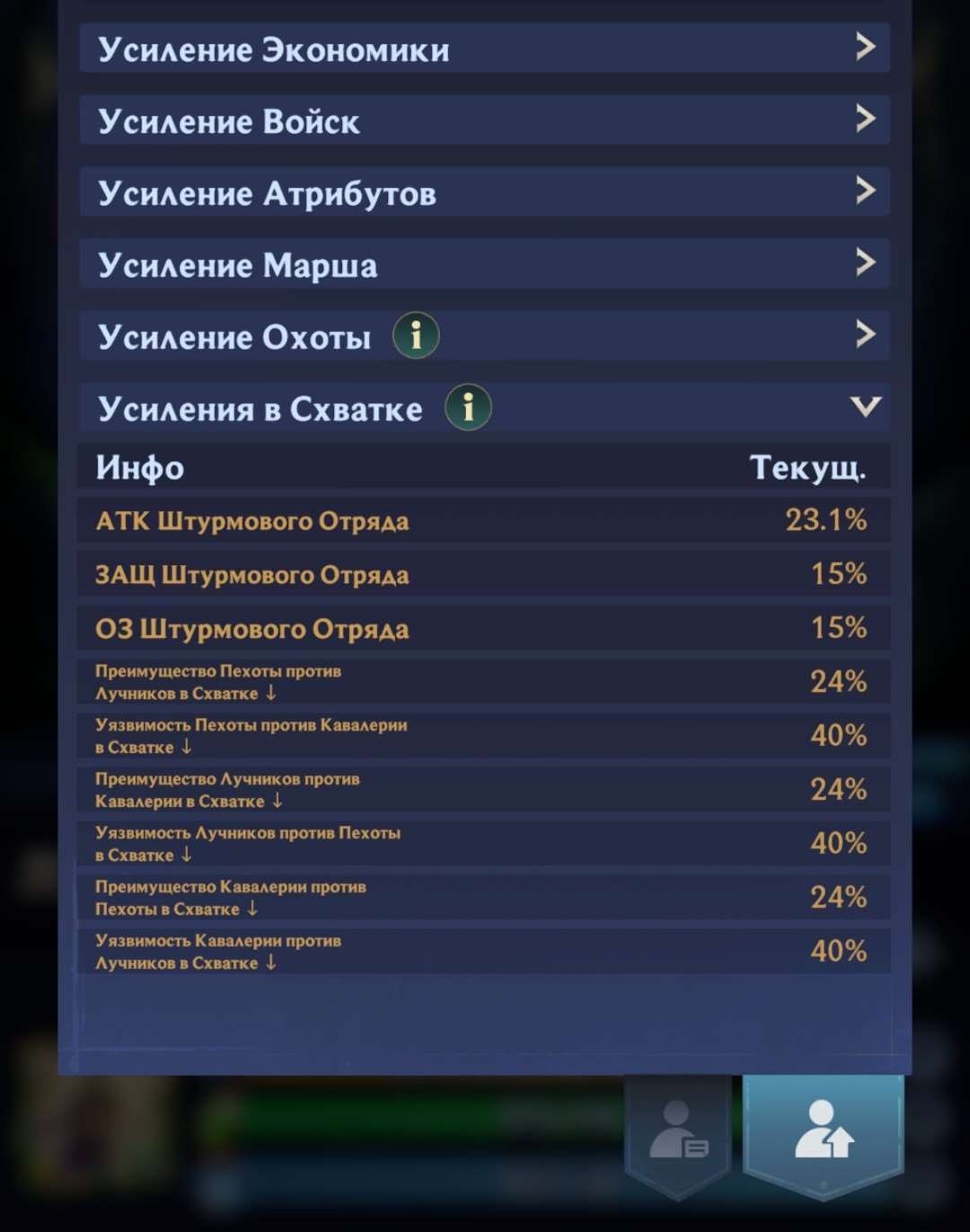 продажа аккаунта к игре Puzzles & Chaos