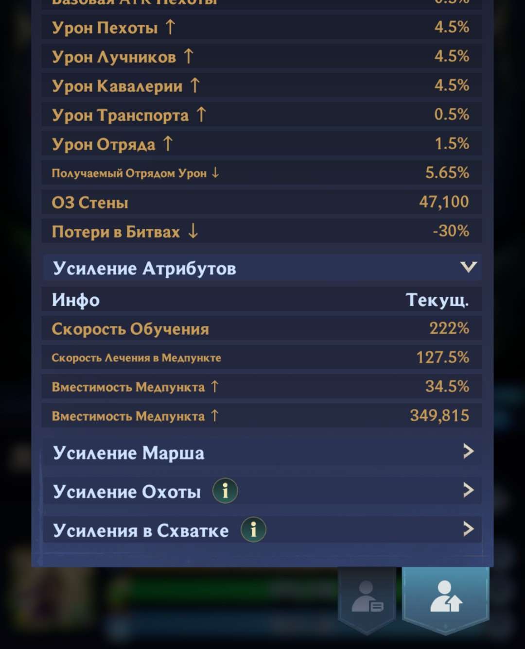 продажа аккаунта к игре Puzzles & Chaos