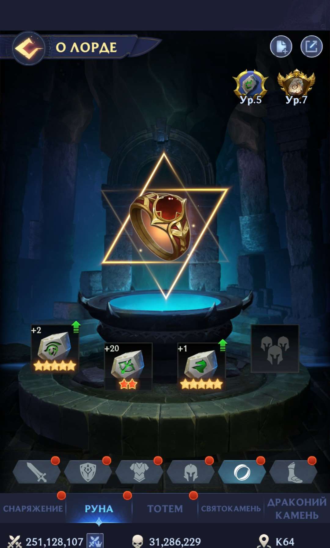 продажа аккаунта к игре Puzzles & Chaos