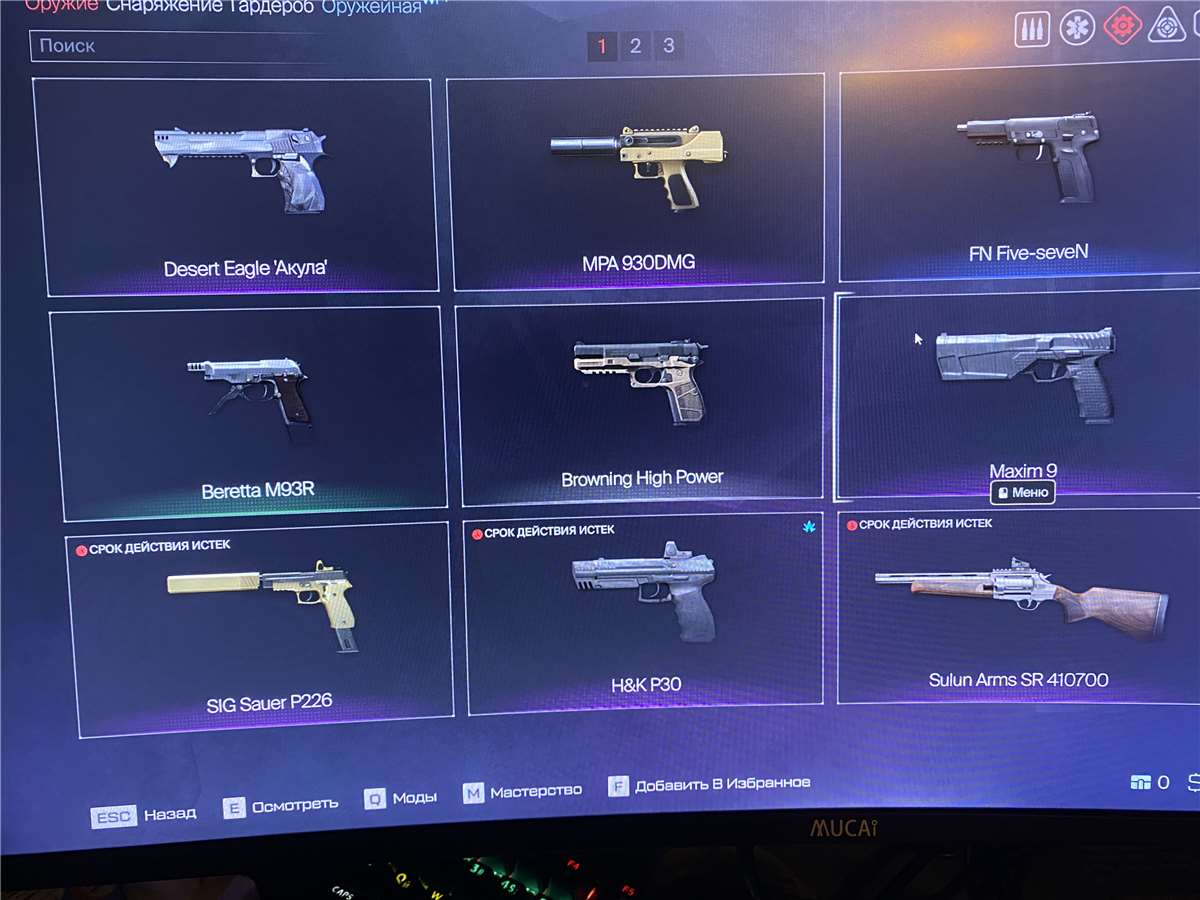 продажа аккаунта к игре Warface