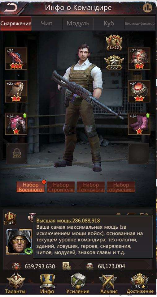 продажа аккаунта к игре Puzzles & Survival