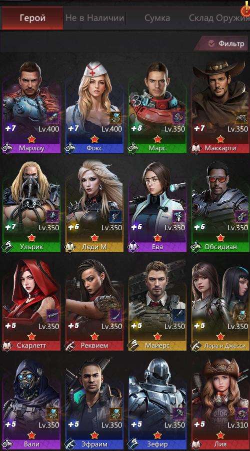 продажа аккаунта к игре Puzzles & Survival