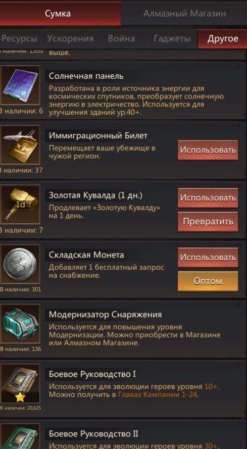 продажа аккаунта к игре Puzzles & Survival