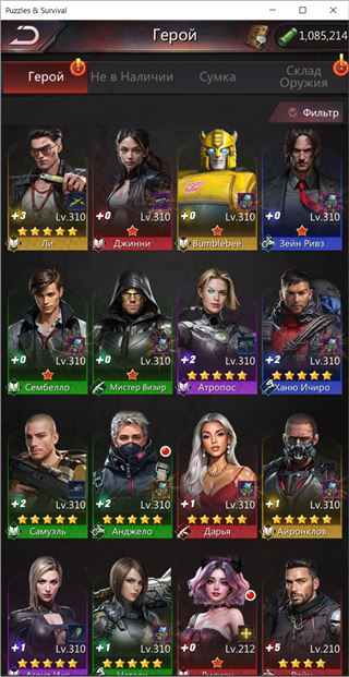 купить аккаунт Puzzles & Survival