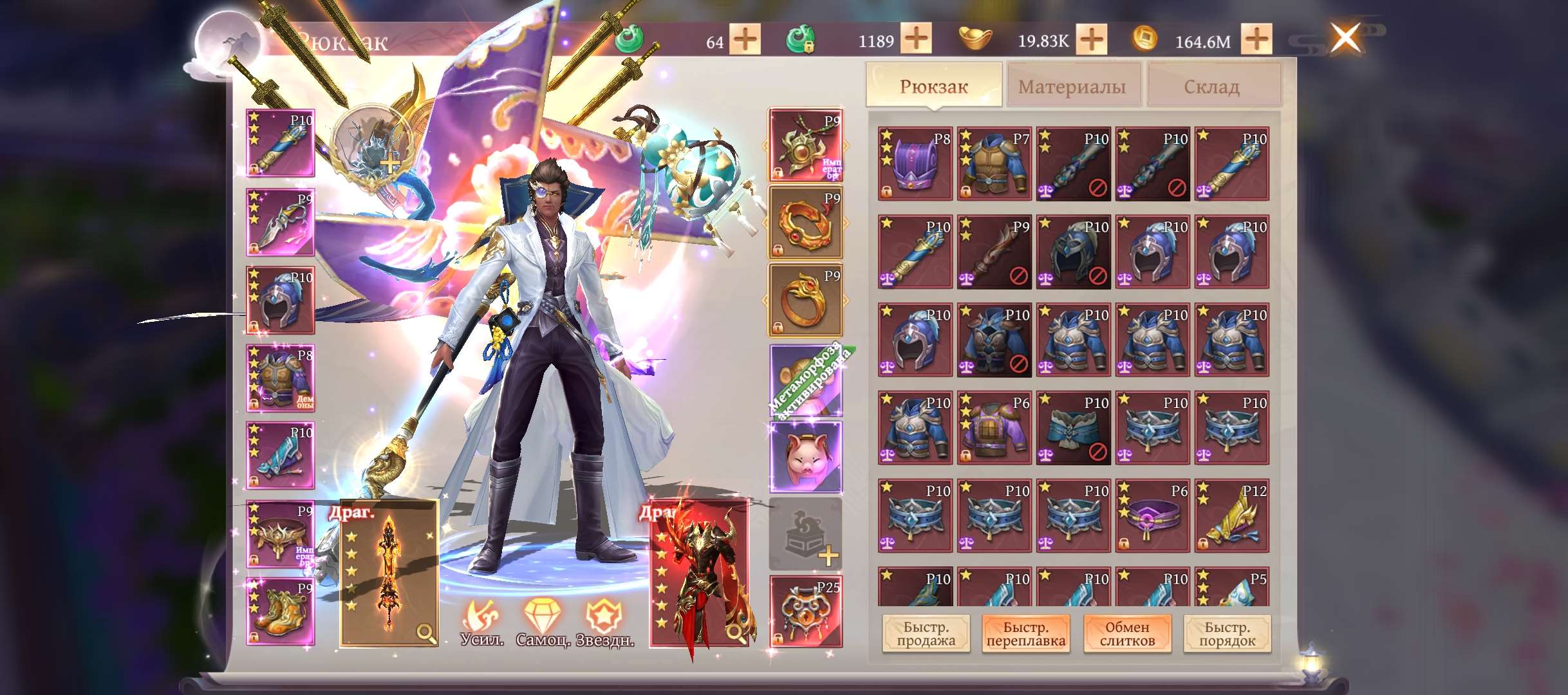 продажа аккаунта к игре Celestial Fantasy: Пробуждение