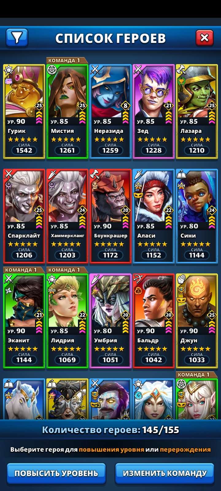 продажа аккаунта к игре Empires & Puzzles