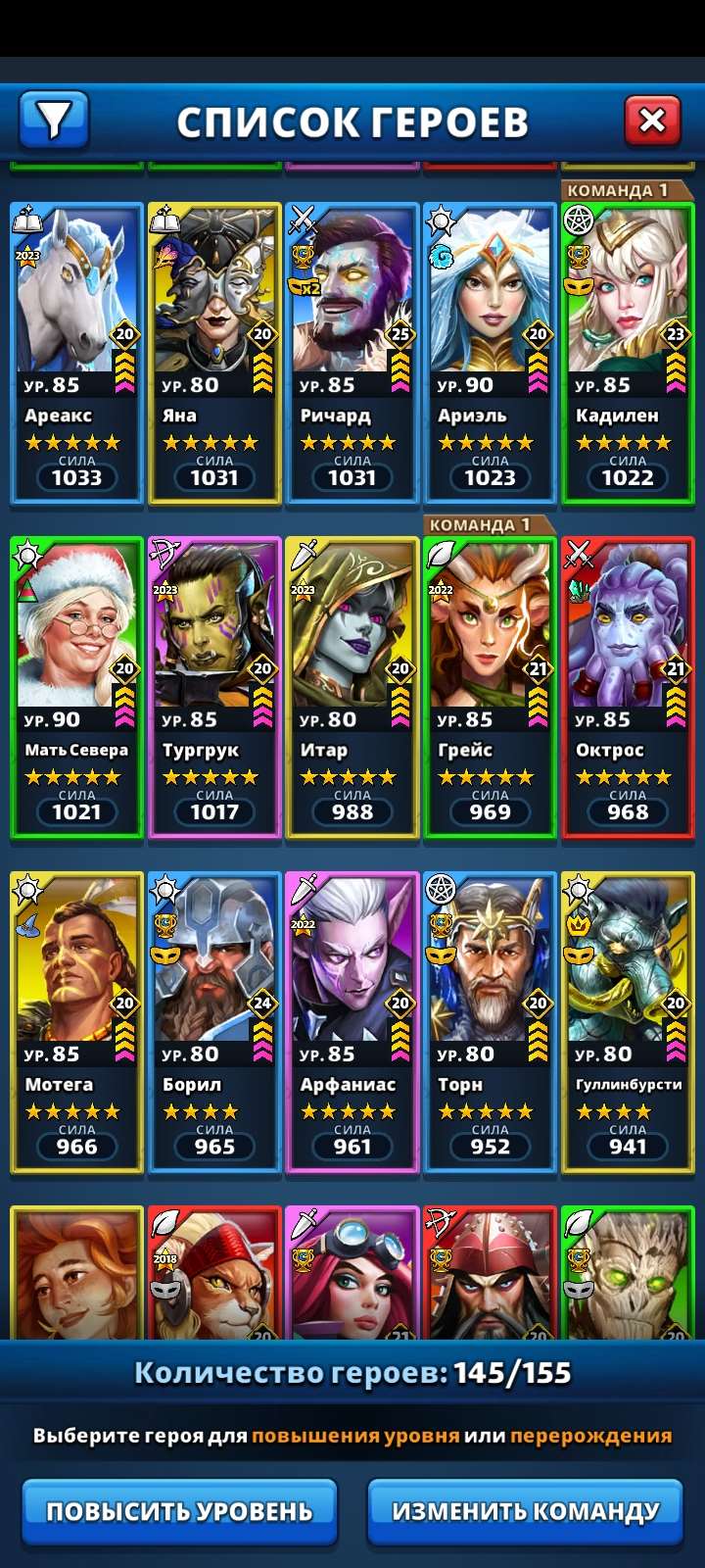 продажа аккаунта к игре Empires & Puzzles