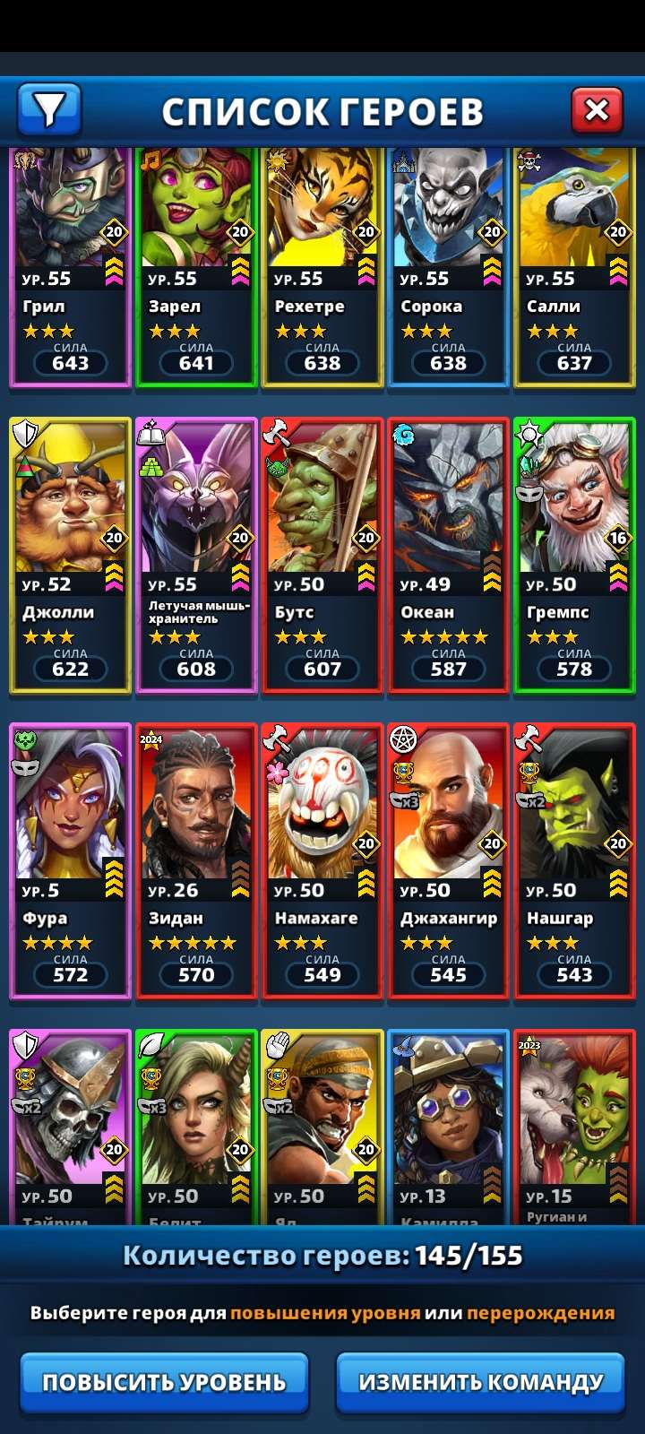 продажа аккаунта к игре Empires & Puzzles