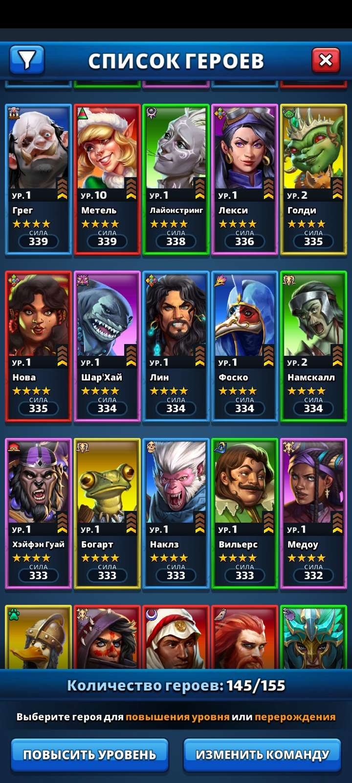 продажа аккаунта к игре Empires & Puzzles