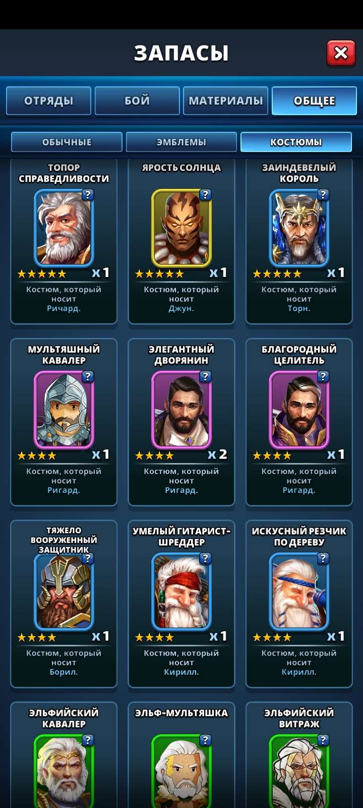 продажа аккаунта к игре Empires & Puzzles