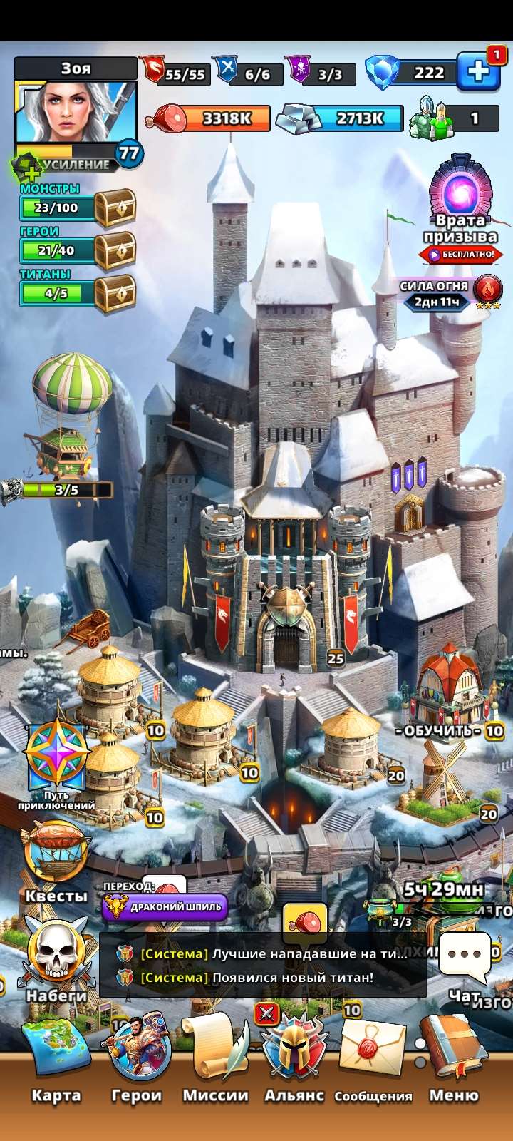 продажа аккаунта к игре Empires & Puzzles