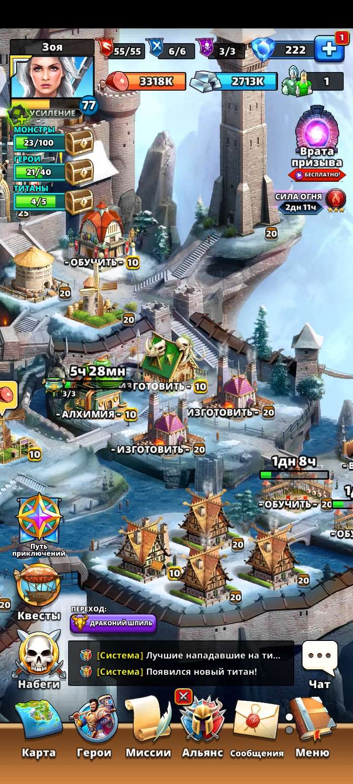 продажа аккаунта к игре Empires & Puzzles