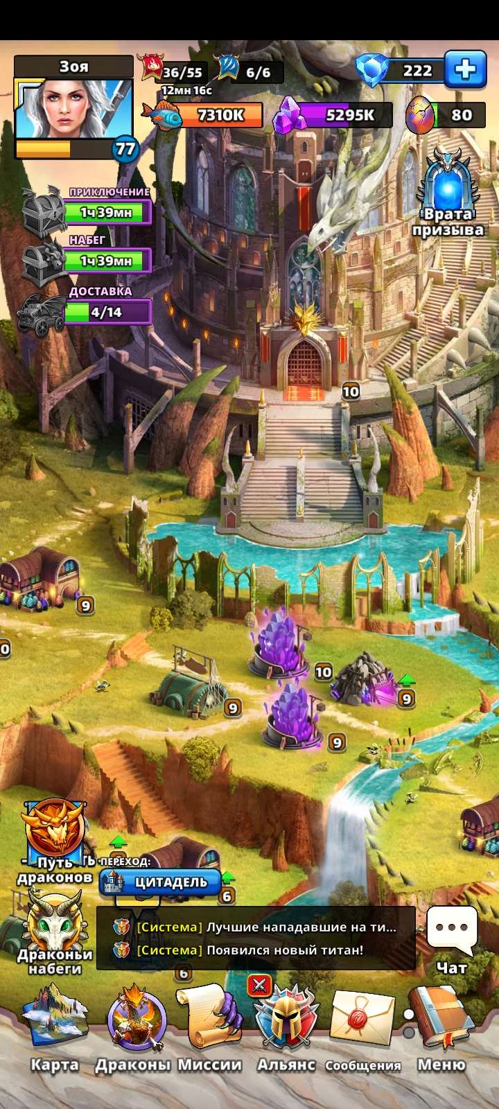 продажа аккаунта к игре Empires & Puzzles