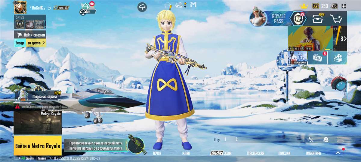 продажа аккаунта к игре PUBG MOBILE