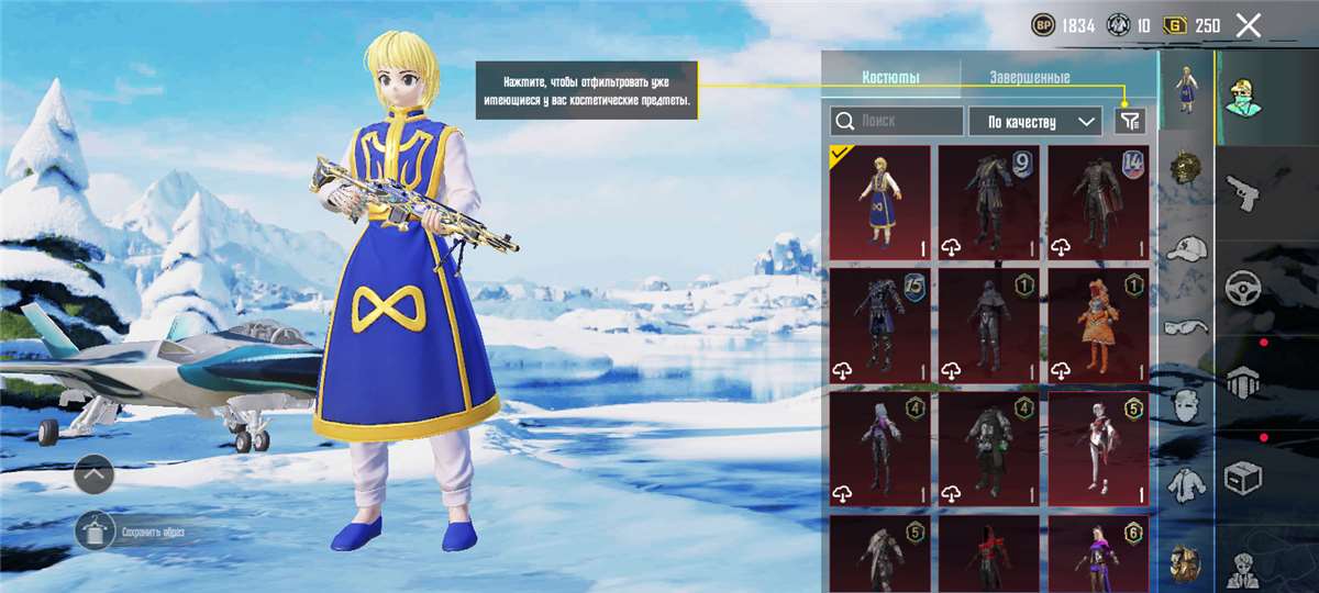 продажа аккаунта к игре PUBG MOBILE