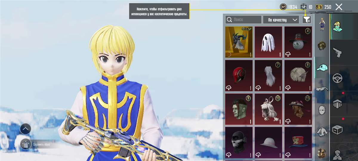 продажа аккаунта к игре PUBG MOBILE