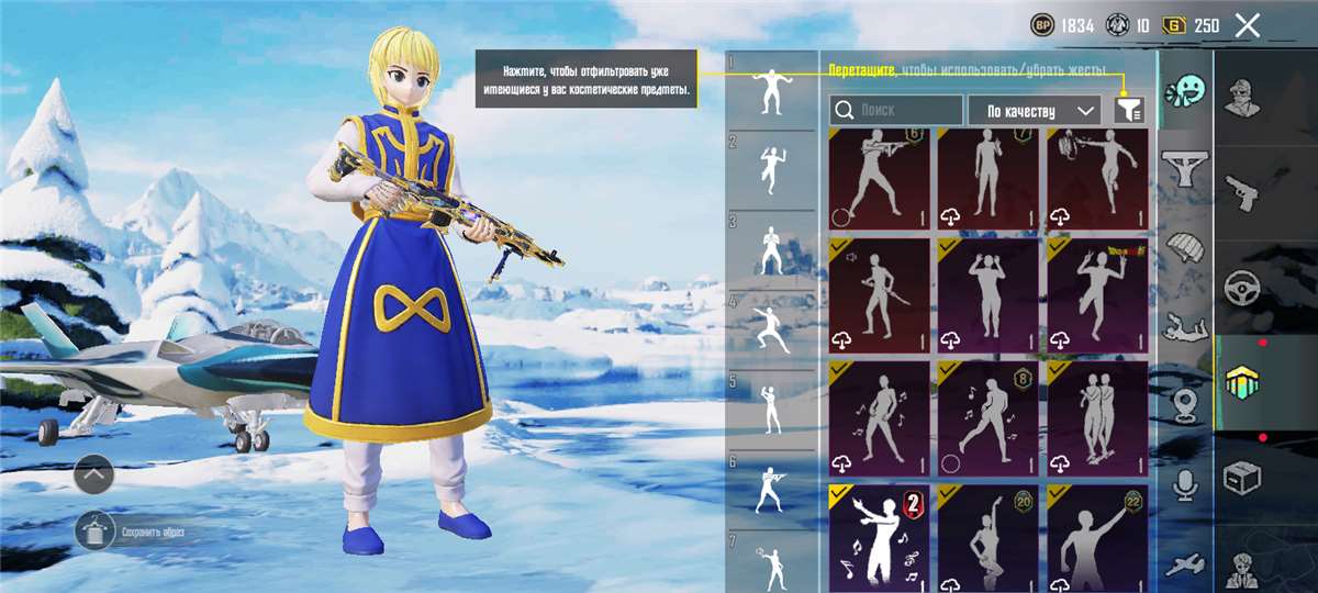 продажа аккаунта к игре PUBG MOBILE