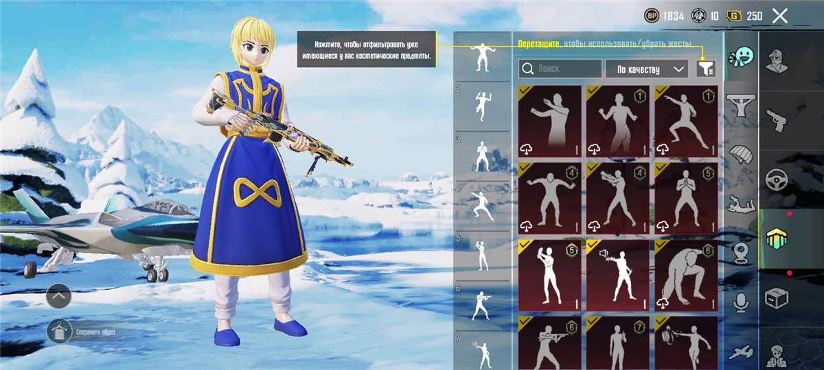 продажа аккаунта к игре PUBG MOBILE