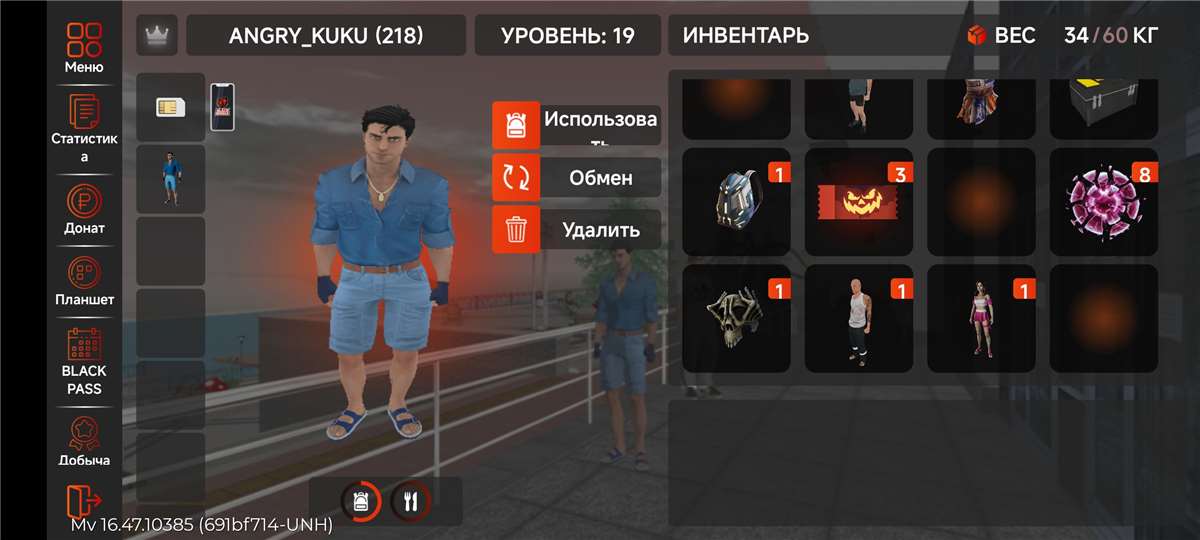 продажа аккаунта к игре Black Russia